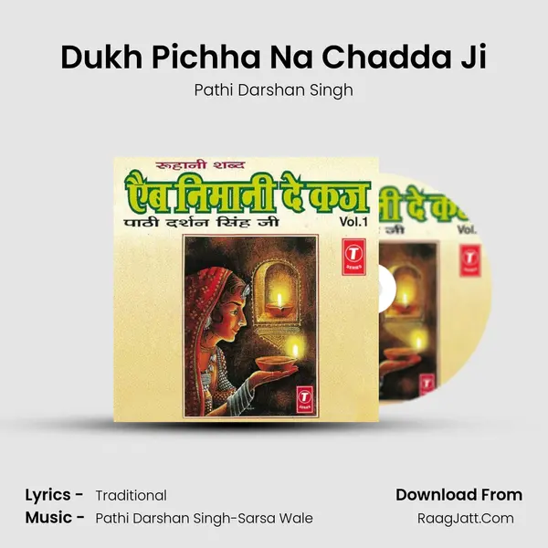 Dukh Pichha Na Chadda Ji MP3 Song by Pathi Darshan Singh Cover