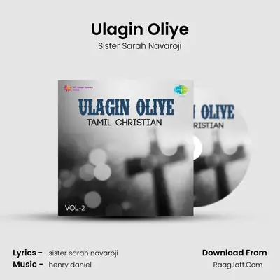 Ulagin Oliye MP3 Song by Sister Sarah Navaroji Cover