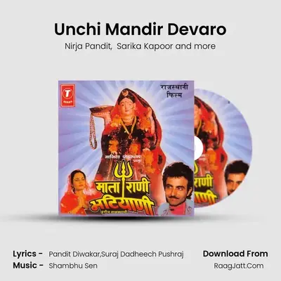 Unchi Mandir Devaro MP3 Song by Nirja Pandit Cover