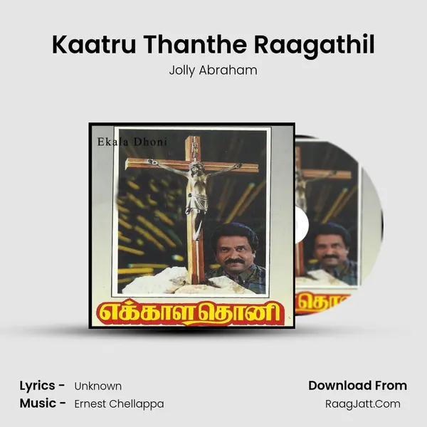 Kaatru Thanthe Raagathil MP3 Song by Jolly Abraham Cover