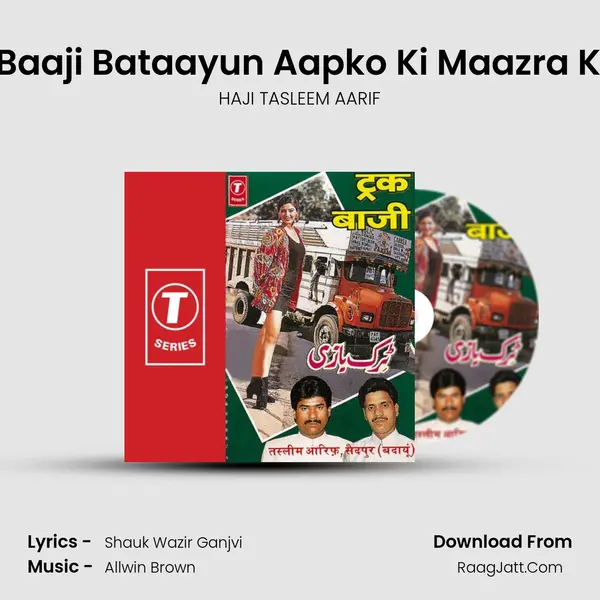 Truck Baaji Bataayun Aapko Ki Maazra Kya Hai MP3 Song by HAJI TASLEEM AARIF Cover