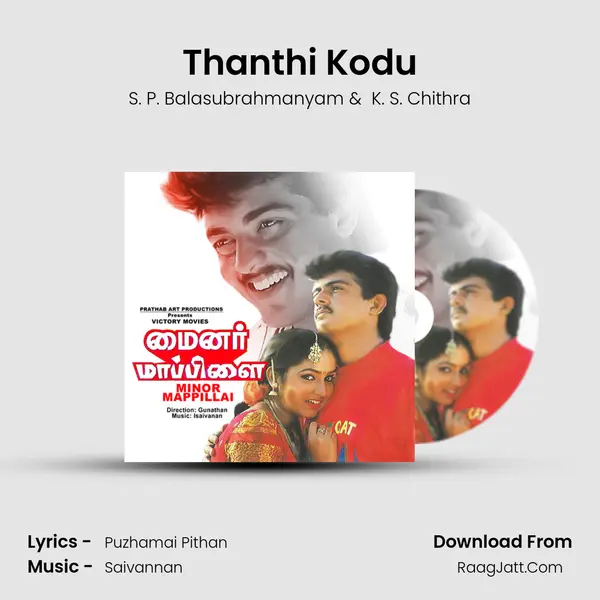 Thanthi Kodu MP3 Song by S. P. Balasubrahmanyam Cover