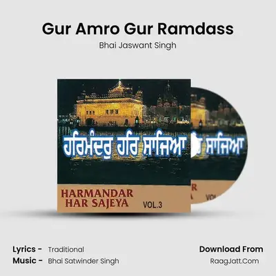 Gur Amro Gur Ramdass MP3 Song by Bhai Jaswant Singh Cover