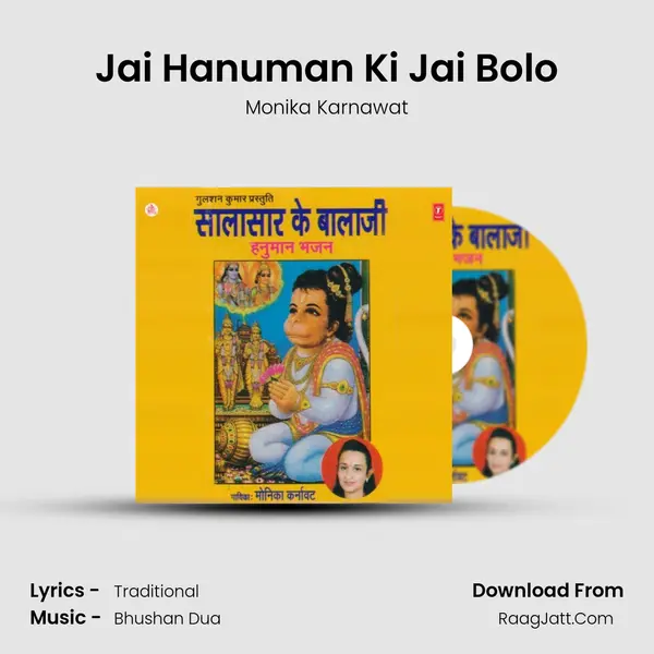 Jai Hanuman Ki Jai Bolo MP3 Song by Monika Karnawat Cover