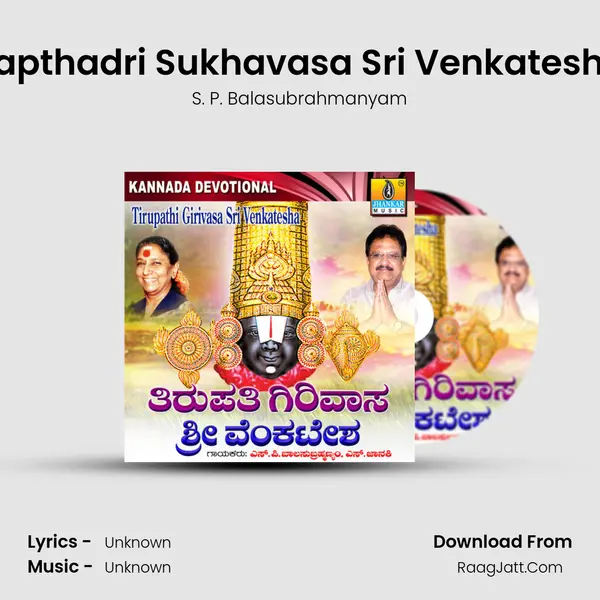 Sapthadri Sukhavasa Sri Venkatesha MP3 Song by S. P. Balasubrahmanyam Cover