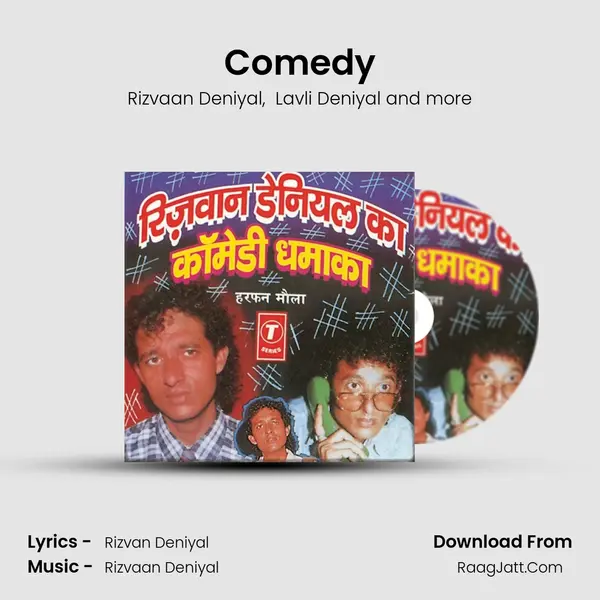 Comedy mp3 song