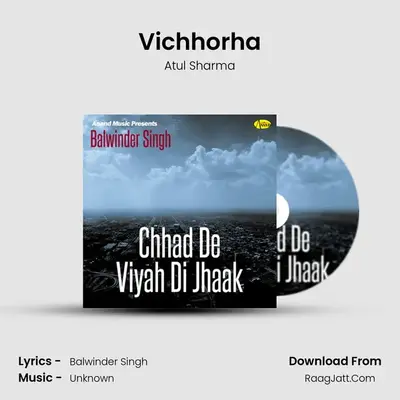 Vichhorha MP3 Song by Atul Sharma Cover