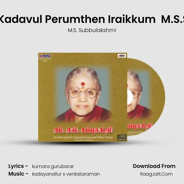 Thodukkum Kadavul Perumthen Iraikkum (Meenakshi Pillai Thamizh) M.S.Subbulaksmi MP3 Song by M.S. Subbulakshmi Cover
