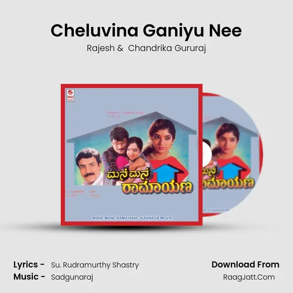 Cheluvina Ganiyu Nee MP3 Song by Rajesh Cover