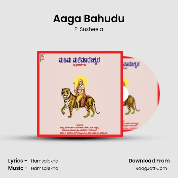 Aaga Bahudu MP3 Song by P. Susheela Cover
