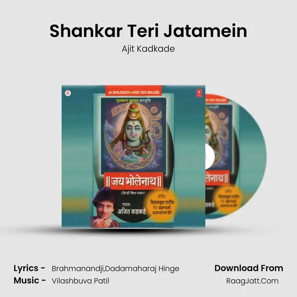 Shankar Teri Jatamein MP3 Song by Ajit Kadkade Cover