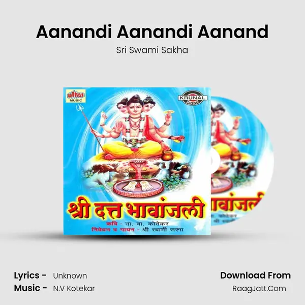 Aanandi Aanandi Aanand mp3 song