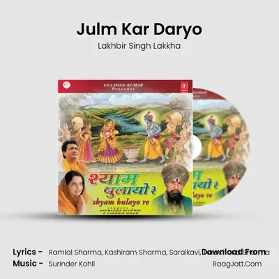 Julm Kar Daryo MP3 Song by Lakhbir Singh Lakkha Cover