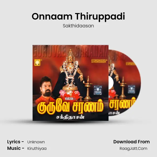 Onnaam Thiruppadi MP3 Song by Sakthidaasan Cover