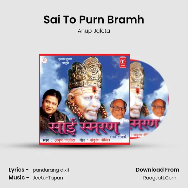 Sai To Purn Bramh MP3 Song by Anup Jalota Cover