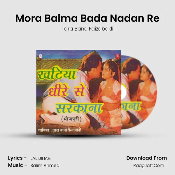 Mora Balma Bada Nadan Re MP3 Song by Tara Bano Faizabadi Cover