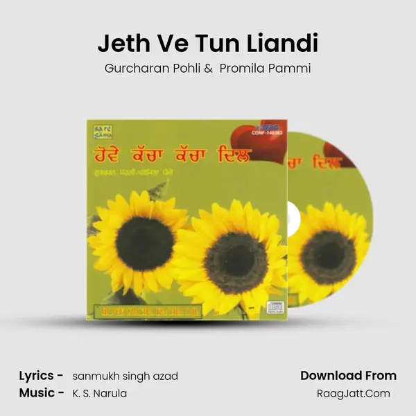Jeth Ve Tun Liandi MP3 Song by Gurcharan Pohli Cover