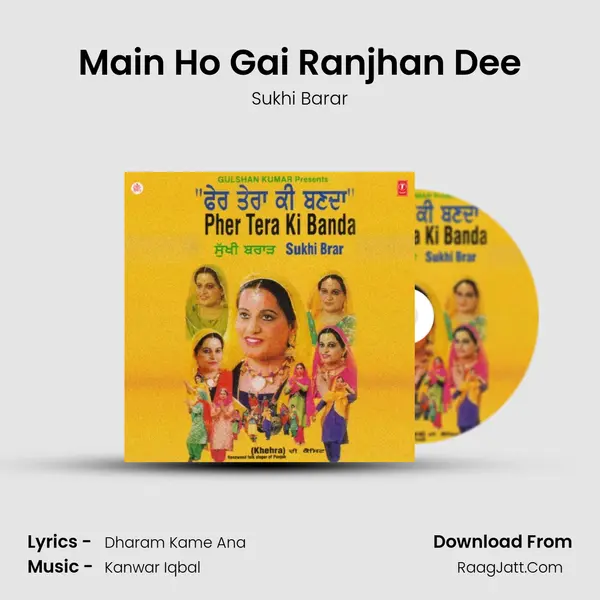 Main Ho Gai Ranjhan Dee MP3 Song by Sukhi Barar Cover
