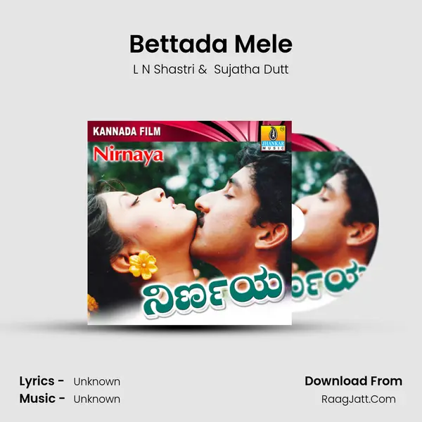Bettada Mele MP3 Song by L N Shastri Cover