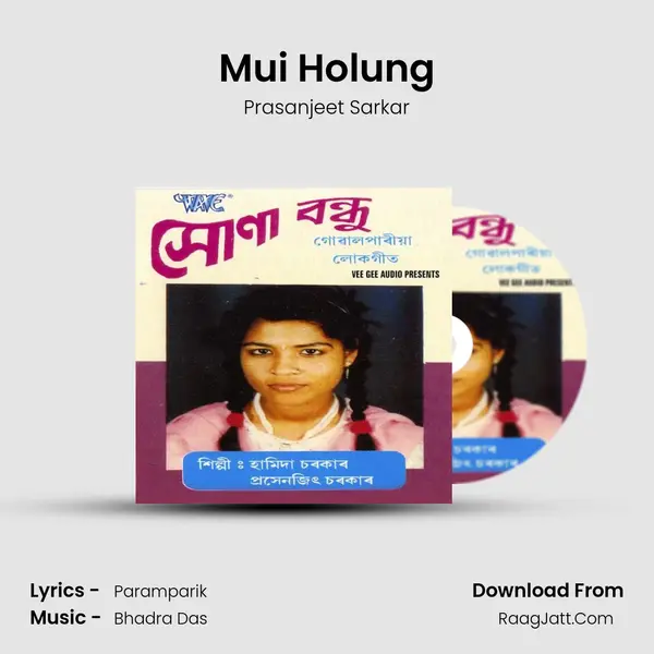 Mui Holung MP3 Song by Prasanjeet Sarkar Cover