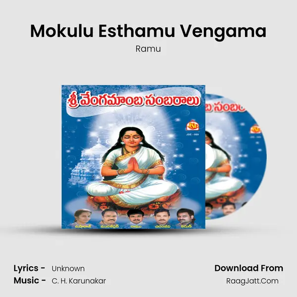 Mokulu Esthamu Vengama MP3 Song by Ramu Cover