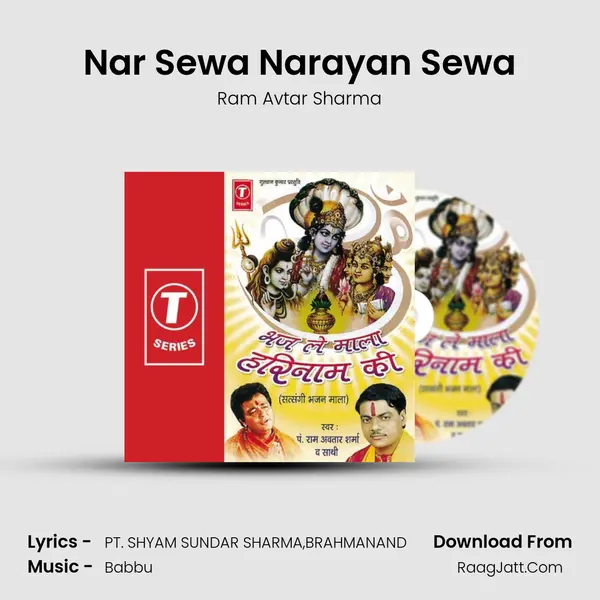 Nar Sewa Narayan Sewa MP3 Song by Ram Avtar Sharma Cover