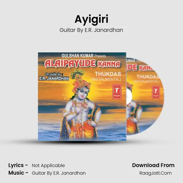 Ayigiri MP3 Song by Guitar By E.R. Janardhan Cover