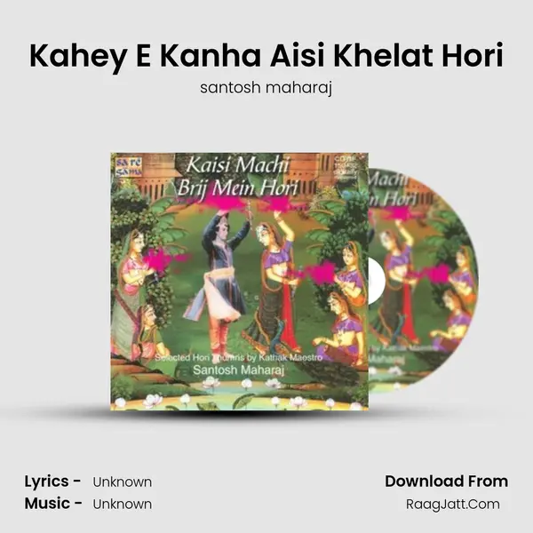 Kahey E Kanha Aisi Khelat Hori Cover