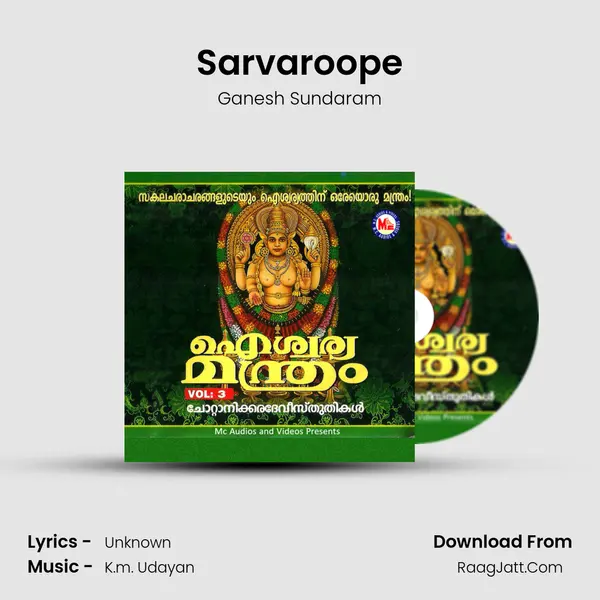 Sarvaroope MP3 Song by Ganesh Sundaram Cover