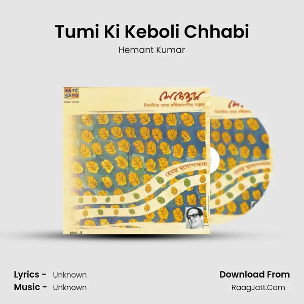 Tumi Ki Keboli Chhabi Cover