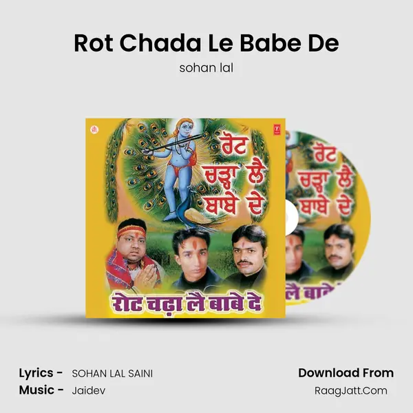 Rot Chada Le Babe De MP3 Song by sohan lal Cover