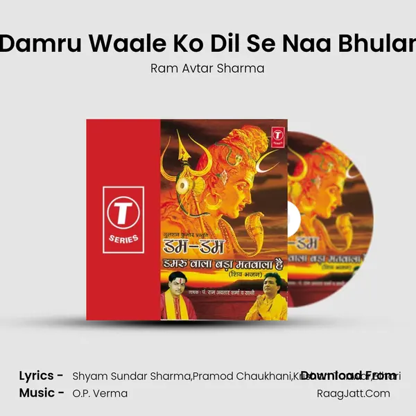 Shiv Damru Waale Ko Dil Se Naa Bhulana Tu MP3 Song by Ram Avtar Sharma Cover
