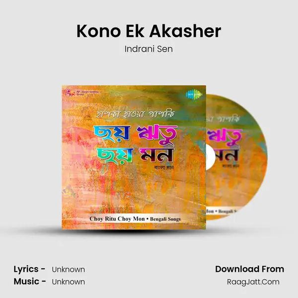 Kono Ek Akasher MP3 Song by Indrani Sen Cover