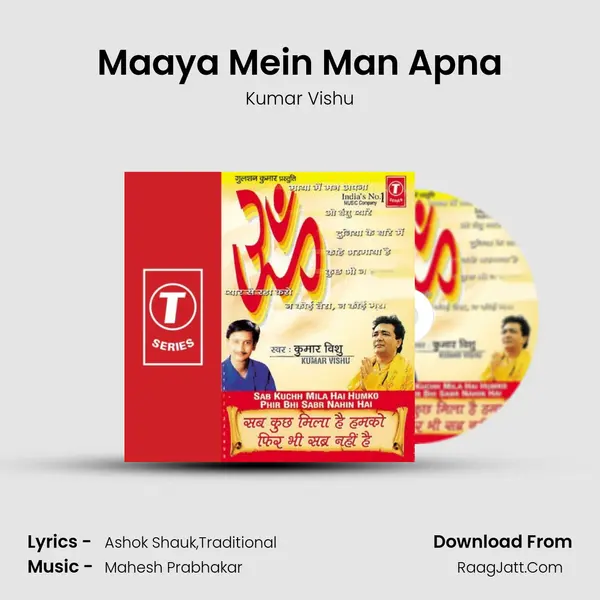 Maaya Mein Man Apna MP3 Song by Kumar Vishu Cover