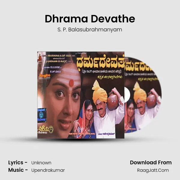 Dhrama Devathe MP3 Song by S. P. Balasubrahmanyam Cover