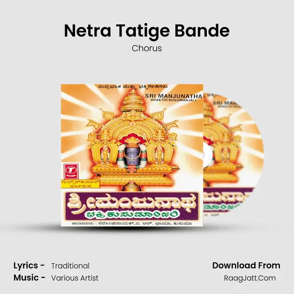 Netra Tatige Bande MP3 Song by Chorus Cover