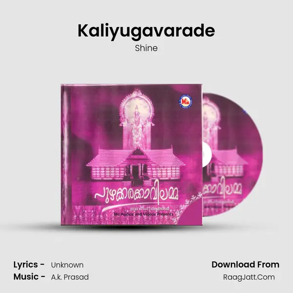 Kaliyugavarade MP3 Song by Shine Cover