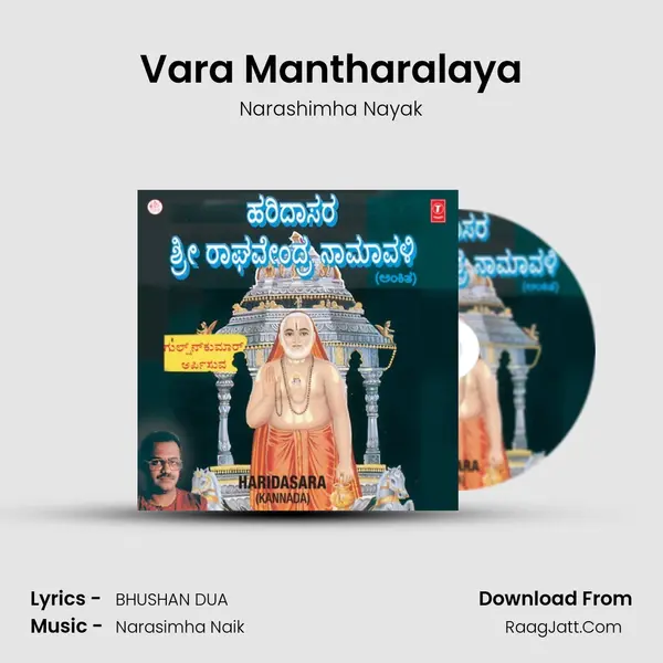 Vara Mantharalaya MP3 Song by Narashimha Nayak Cover