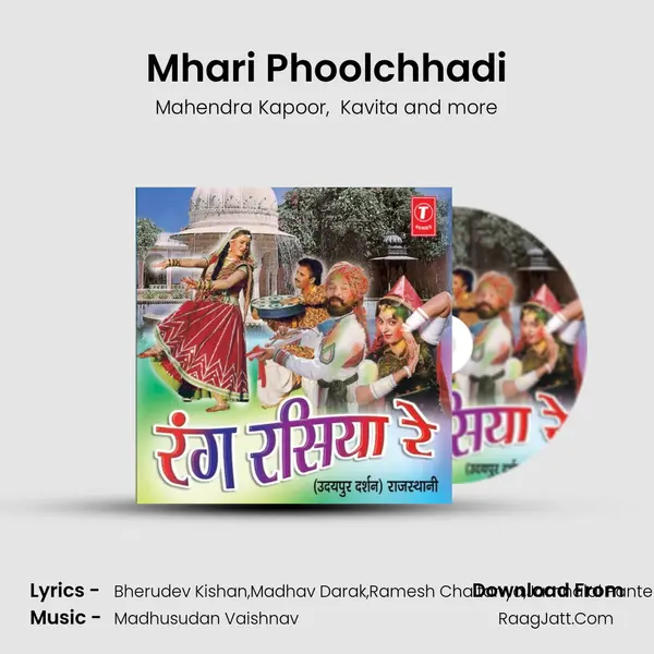 Mhari Phoolchhadi MP3 Song by Mahendra Kapoor Cover