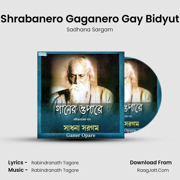 Shrabanero Gaganero Gay Bidyut MP3 Song by Sadhana Sargam Cover