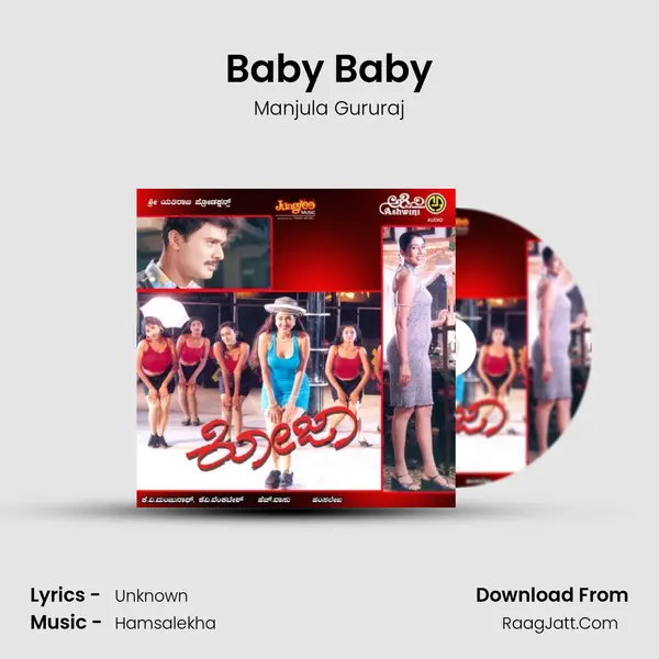 Baby Baby MP3 Song by Manjula Gururaj Cover