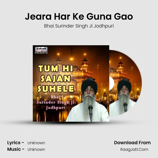 Jeara Har Ke Guna Gao MP3 Song by Bhai Surinder Singh Ji Jodhpuri Cover