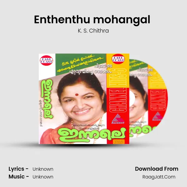 Enthenthu mohangal (F) MP3 Song by K. S. Chithra Cover