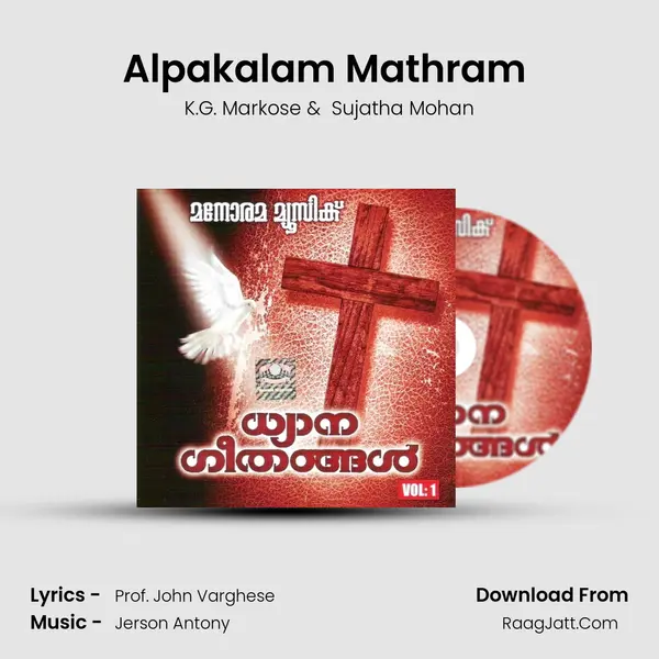 Alpakalam Mathram (K.G.Markose) MP3 Song by K.G. Markose Cover