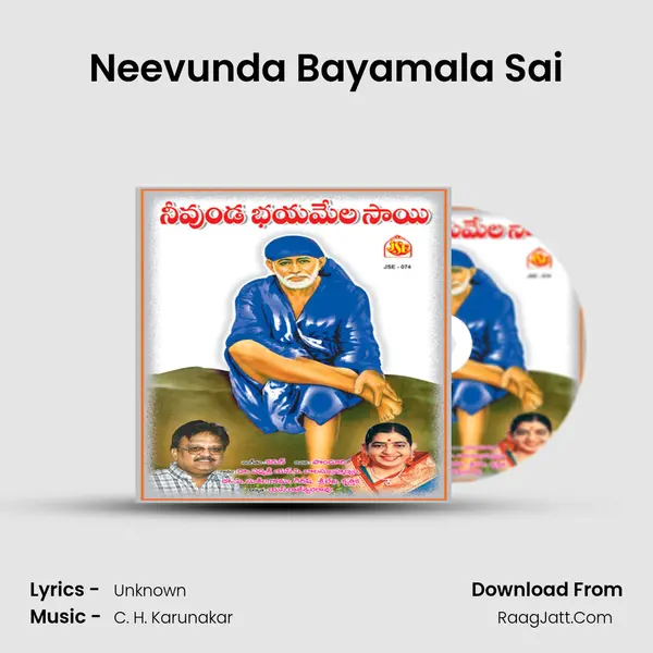 Neevunda Bayamala Sai MP3 Song by  Cover