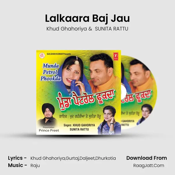 Lalkaara Baj Jau MP3 Song by Khud Ghahoriya Cover