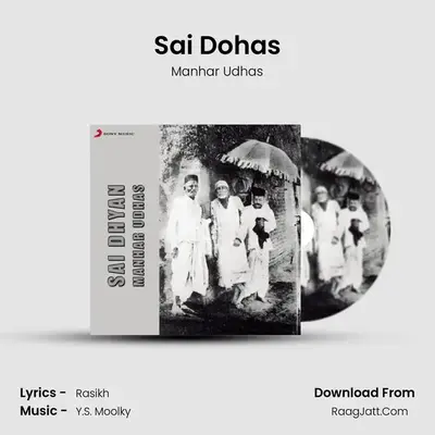 Sai Dhyan - Manhar Udhas