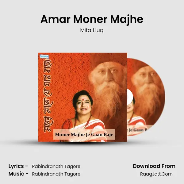 Amar Moner Majhe MP3 Song by Mita Huq Cover