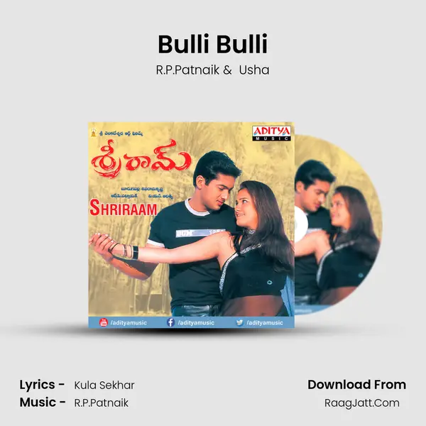 Bulli Bulli MP3 Song by R.P.Patnaik Cover