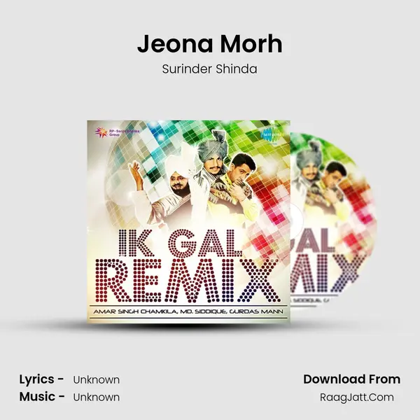 Jeona Morh MP3 Song by Surinder Shinda Cover